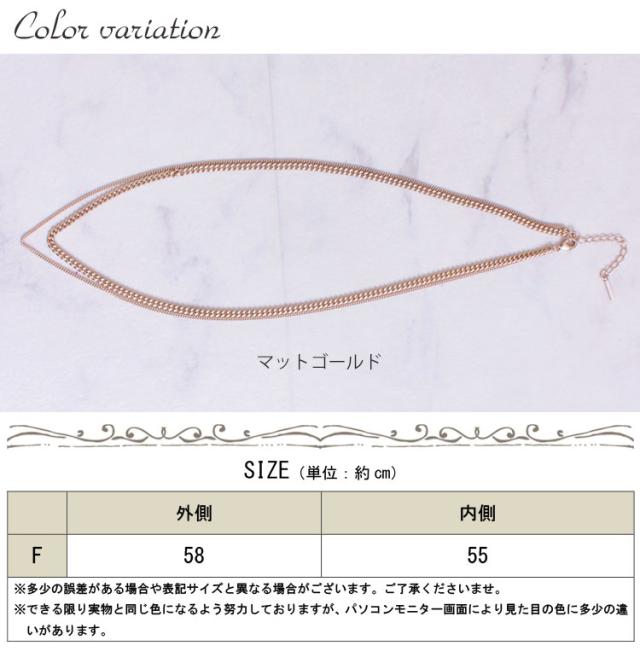 2連チェーンネックレス