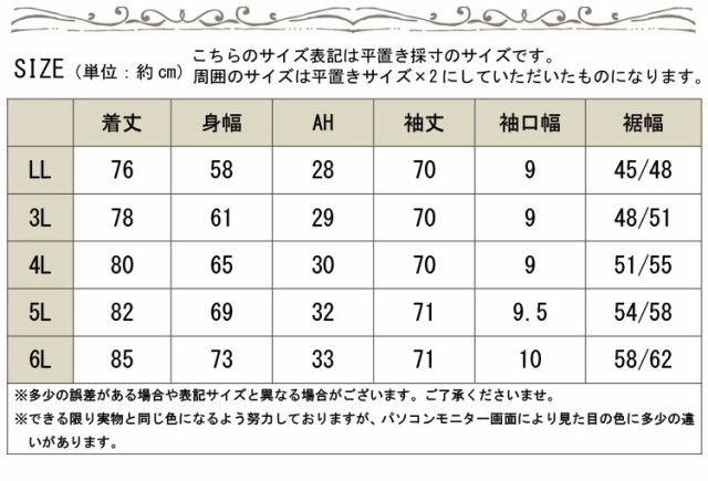 Vネックチュニック丈ニット