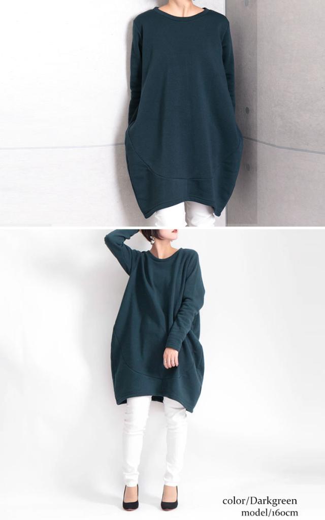 裏起毛コクーンチュニック