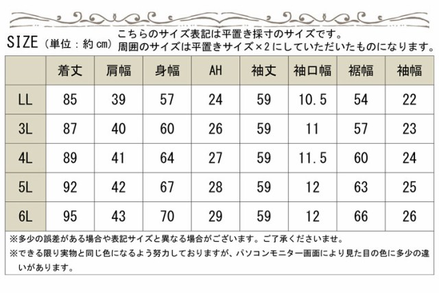 裏起毛コクーンチュニック