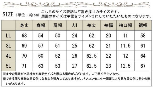 フェイスガード＆ミトン付き4Wayボアパーカー