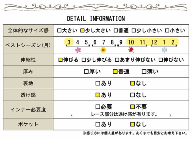 レース切替えフェザーニットプルオーバー