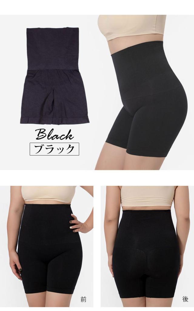 ぽっこりお腹、下腹痩せパンツ