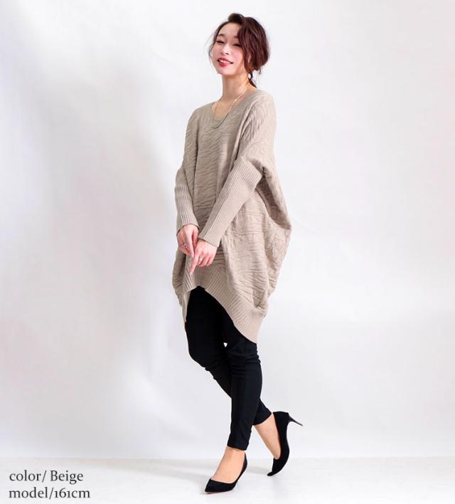 ドルマンコクーンニットチュニック