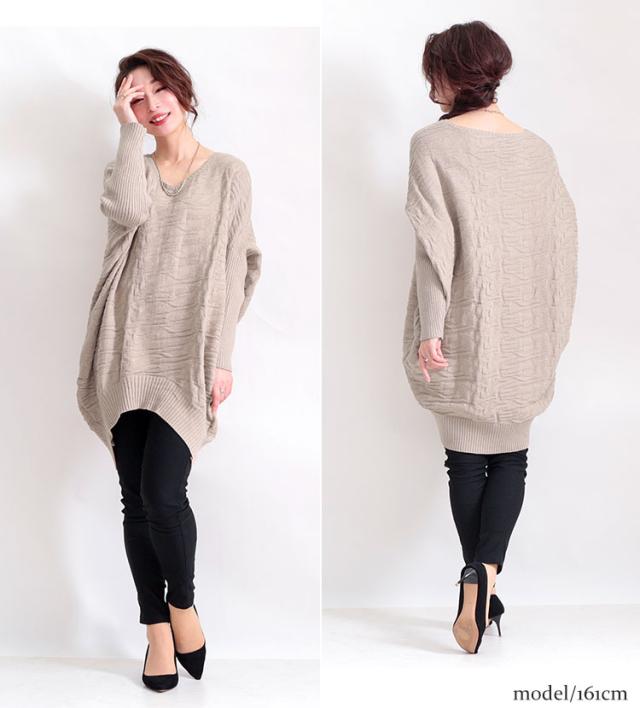 ドルマンコクーンニットチュニック