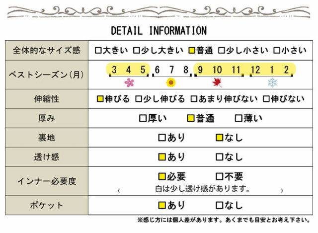 コクーンチュニックワンピース