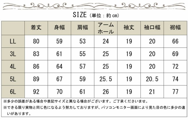 バックレースアップ半袖チュニック