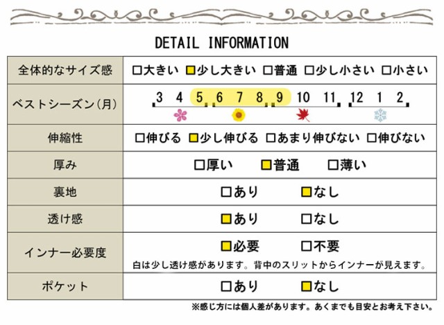 バックレースアップ半袖チュニック