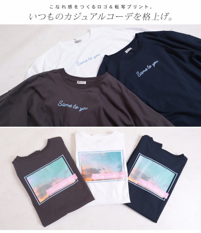 バックプリントビッグTシャツチュニックワンピース