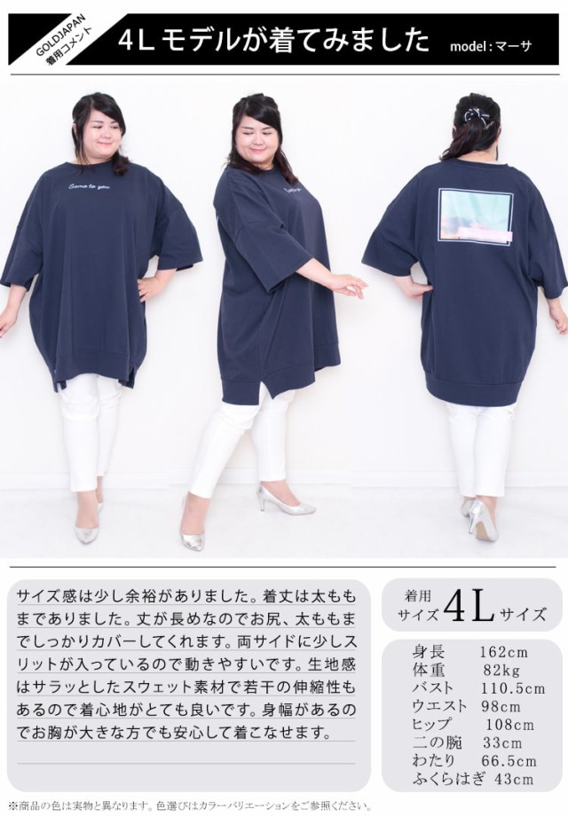 バックプリントビッグTシャツチュニックワンピース