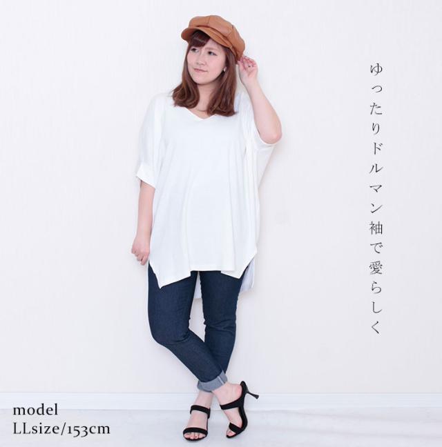 サイドスリットドルマンチュニックカットソー