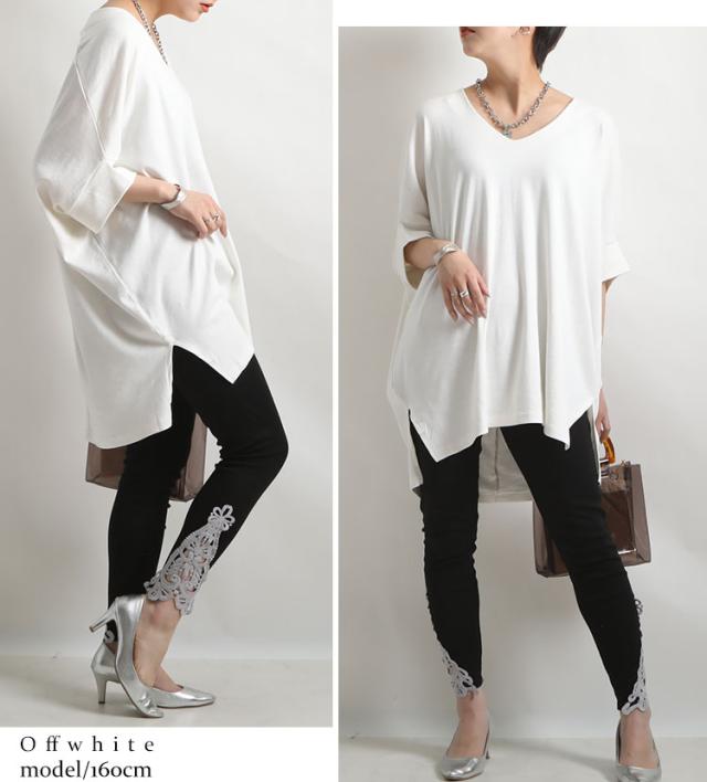 サイドスリットドルマンチュニックカットソー