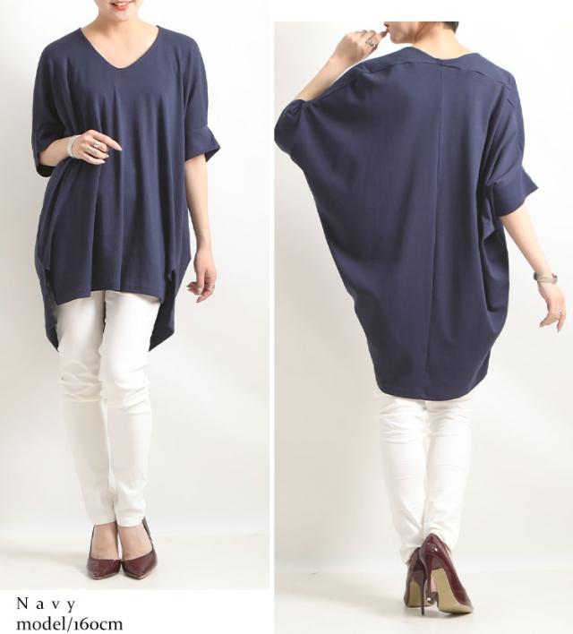 サイドスリットドルマンチュニックカットソー