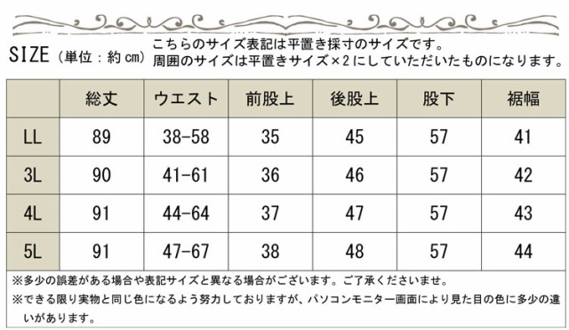 サイドスカーフ柄切替えワイドパンツ