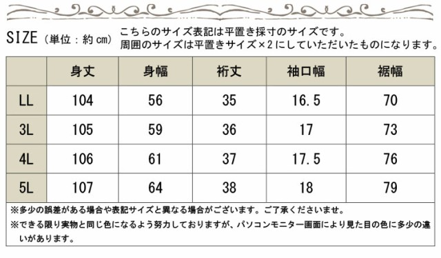 綿スラブフレンチ袖ワンピース