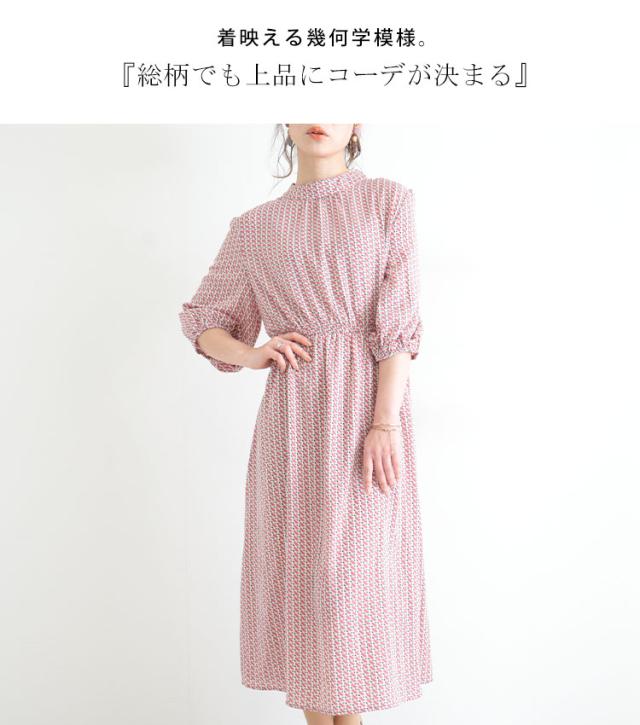 受注発注 夏新作 大きいサイズレディース ワンピース 幾何学柄5分袖ワンピース ワンピ ロングワンピース ロング ミモレ丈 ボトルネック 幾何学柄 セール Btygravelmart Ca