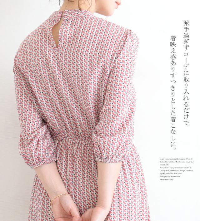 人気ブランド 夏新作 大きいサイズレディース ワンピース 幾何学柄5分袖ワンピース ワンピ ロングワンピース ロング ミモレ丈 ボトルネック 幾何学柄 目玉 送料無料 Carlavista Com