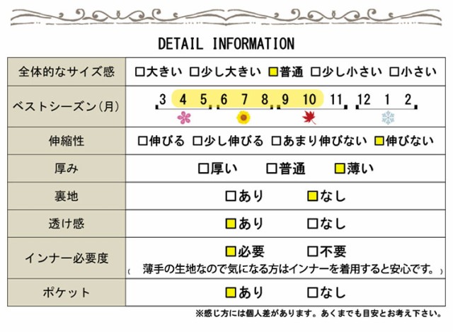 サロペットワンピース