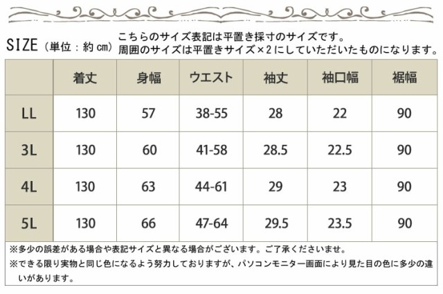 ウエストマークVネックワンピース