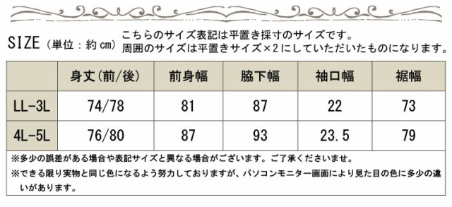 総柄リボンタイブラウス