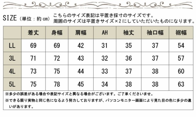 Vネック７分袖プルオーバー