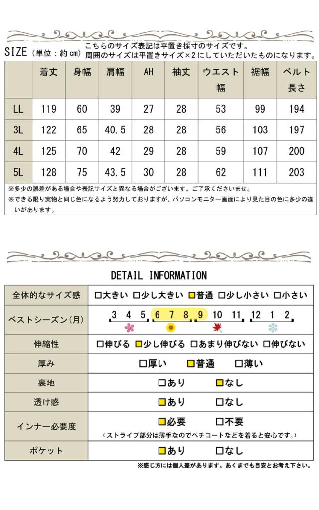 マルチストライプ柄シャツワンピース