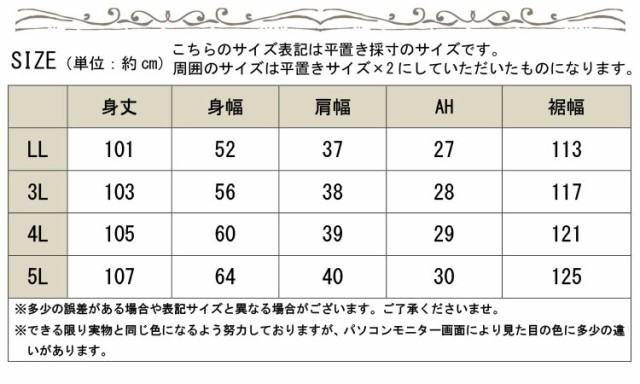 ノースリーブチュニックワンピース