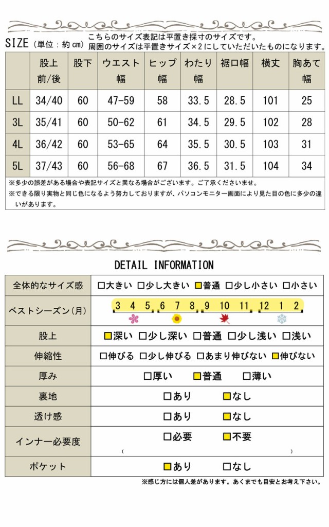 ワイドサロペットデニムパンツ