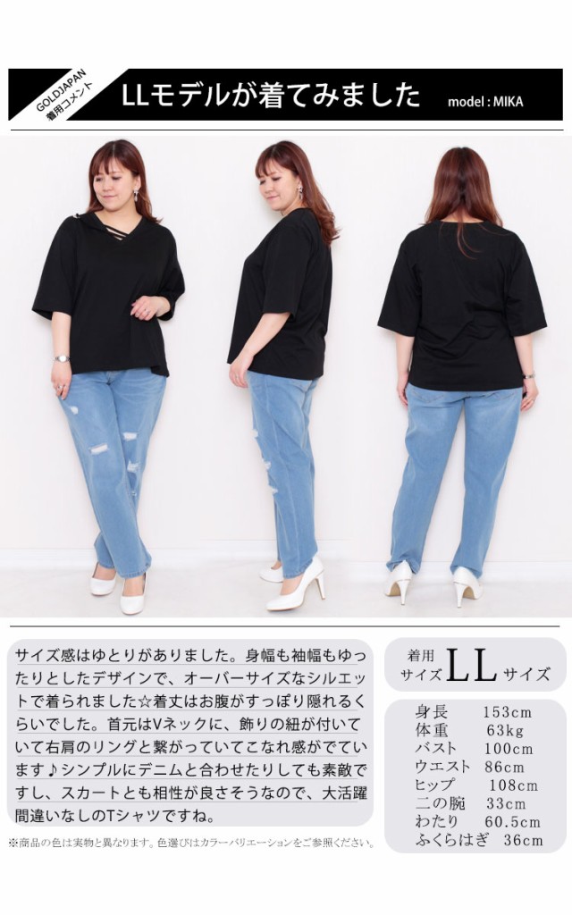 オーバーサイズVネックＴシャツ