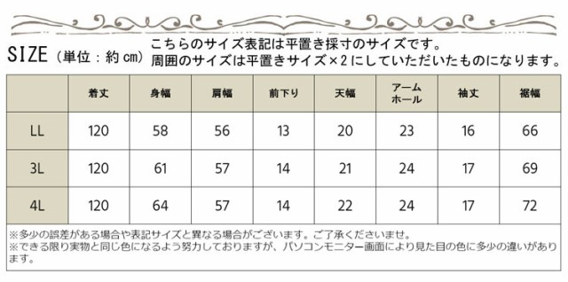 ウエストリボン切替ワンピース