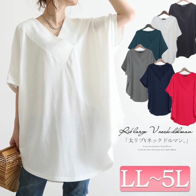 太リブVネックオーバーチュニック