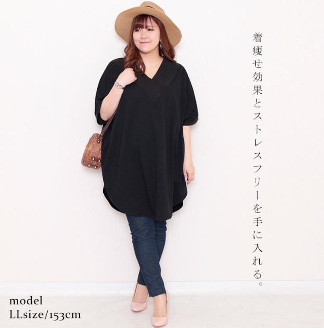 太リブVネックオーバーチュニック