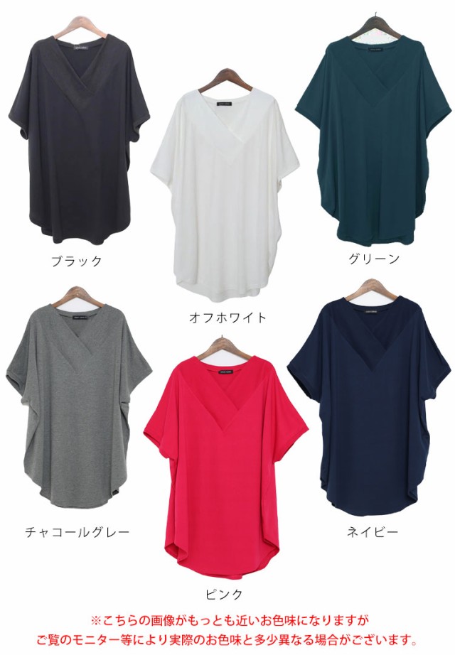 太リブVネックオーバーチュニック