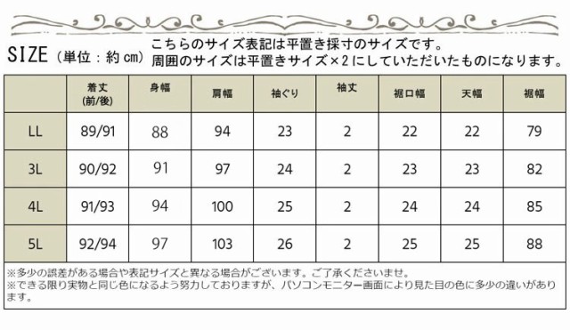 太リブＶネックオーバーチュニック