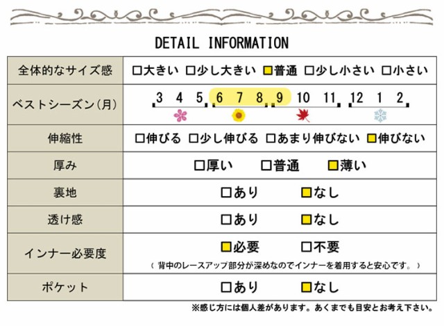 バックレースアップＶネックチュニック