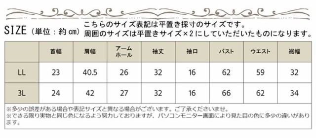 ウエストマークＶネックオールインワン