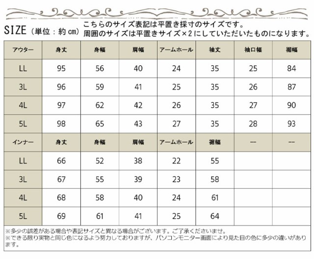 総柄カーディガン＆インナー2点セット