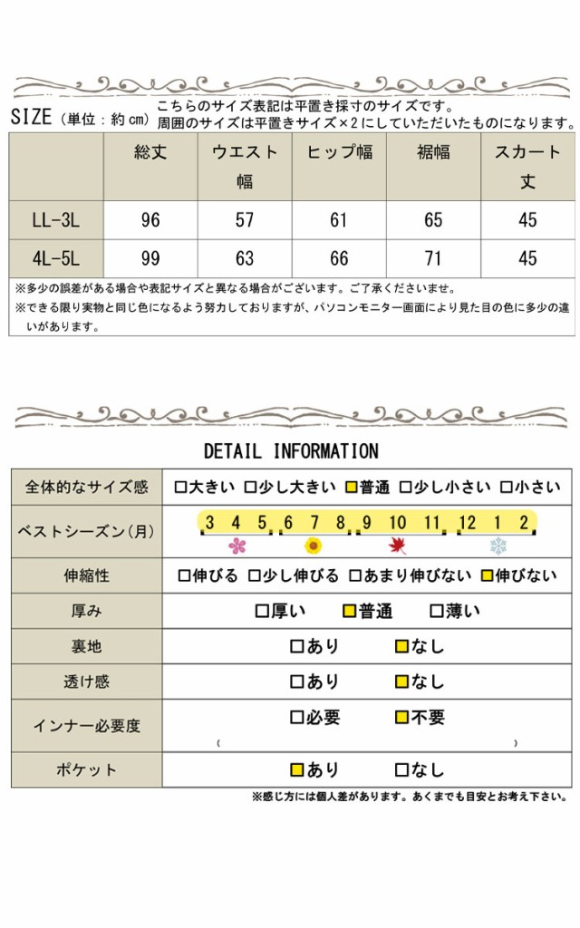 カモフラ柄サロペットスカート