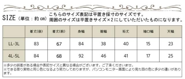 Vネックドルマンニットチュニック
