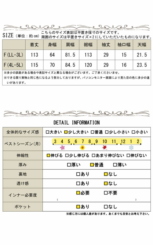 カシュクールフレアワンピース