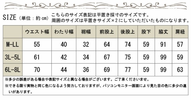 デニムサロペットパンツ