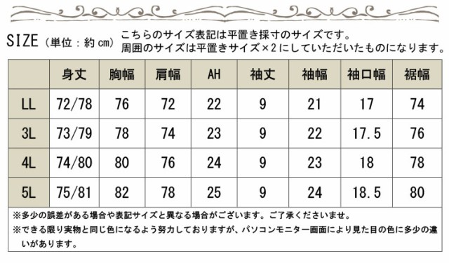 ギンガムチェック柄切替えプルオーバー