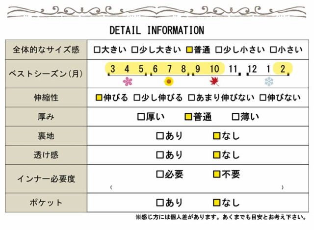 ギンガムチェック柄切替えプルオーバー