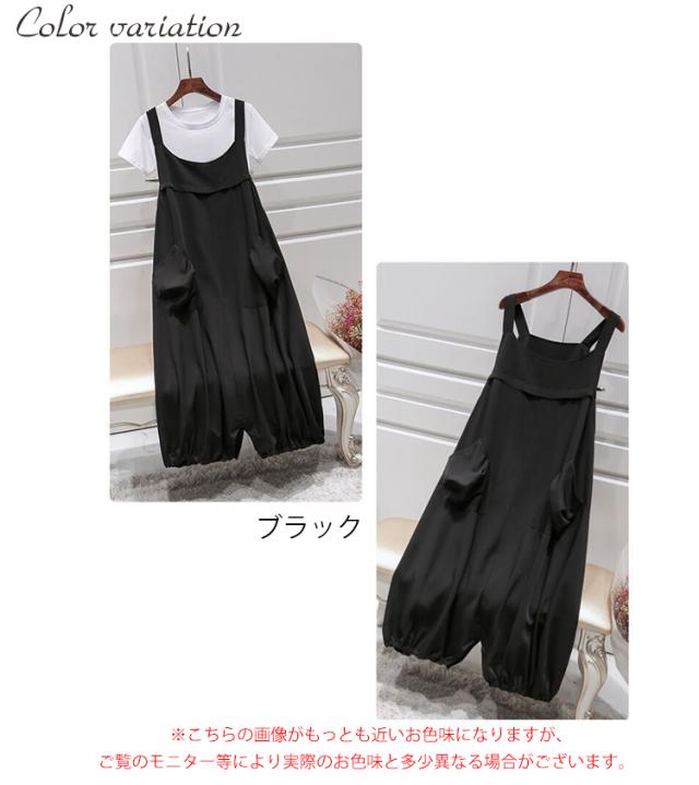 Tシャツセットサロペットワンピース