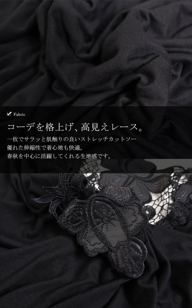 バックレースドルマン袖チュニック