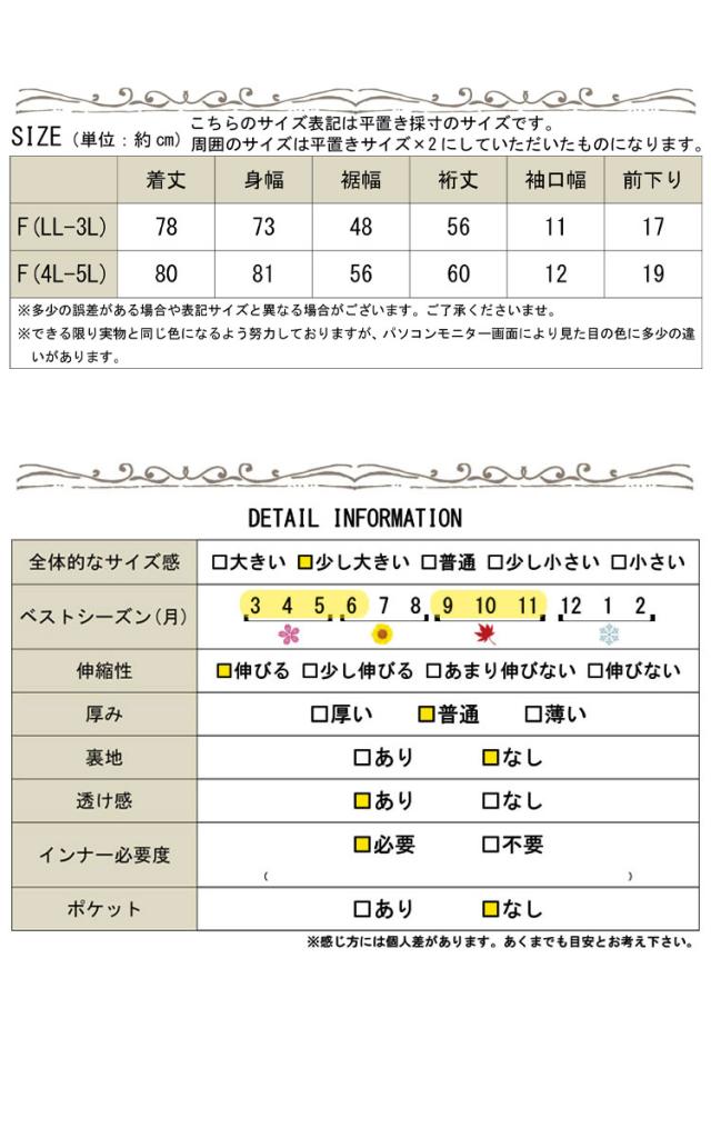 バックレースドルマン袖チュニック