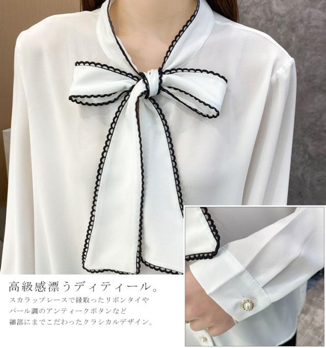 首元リボンフリルブラウス