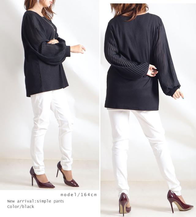 袖シフォンプリーツリブニットシャツ