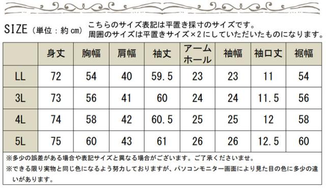 袖シフォンプリーツリブニットシャツ