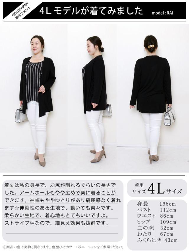 ストライプ柄フェイクレイヤードトップス